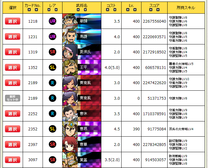 Image from Gyazo