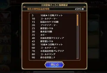 トピック関連画像