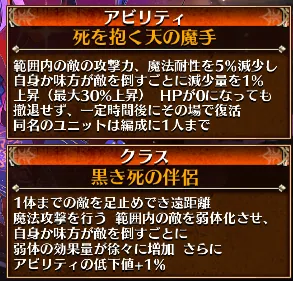 枠なし隠密ヘスティスが置ける！？幻術士トークンの仕様と性能に迫るの参考画像 - わんにゃんランド - アイギス攻略まとめ