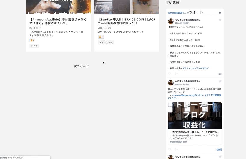 Image from Gyazo