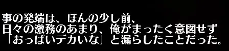 白英傑「歴史を彷徨う者ロイジィ」登場！おっぱい長すぎで塔の更新が捗るｗｗｗの参考画像 - わんにゃんランド - アイギス攻略まとめ