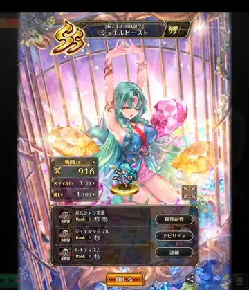 トピック関連画像