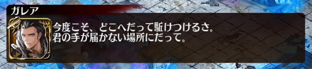 新章突入で謎が謎を呼ぶ展開！イケメンキャラやギルガメッシュ軍団も登場！の参考画像 - わんにゃんランド - アイギス攻略まとめ