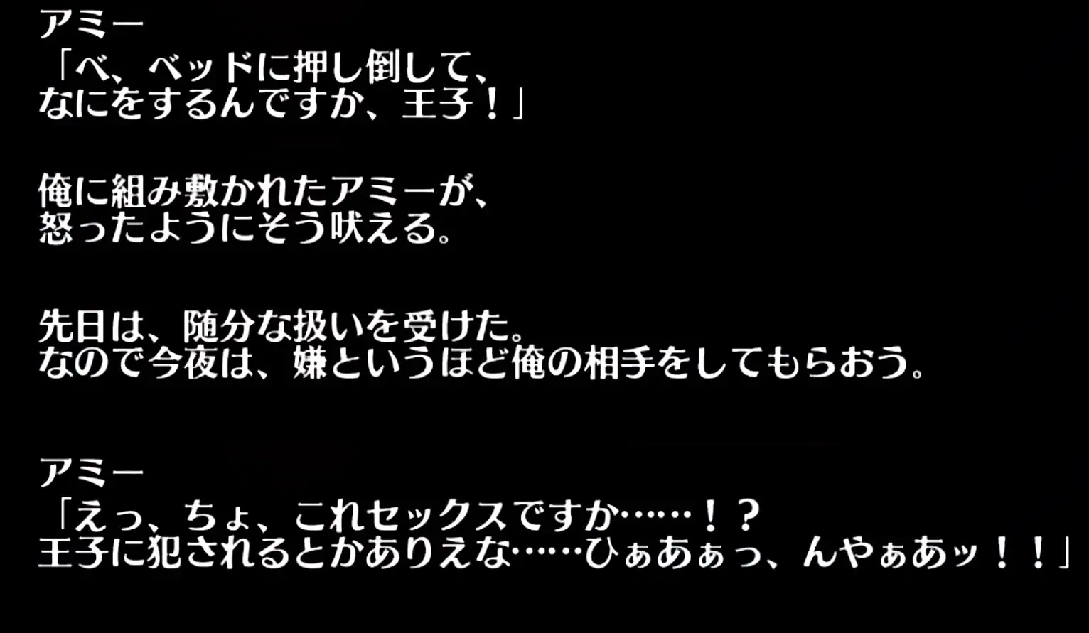 アイギスキャラの寝室エピソード大公開！王子たちの性癖が暴かれる！？の参考画像 - わんにゃんランド - アイギス攻略まとめ