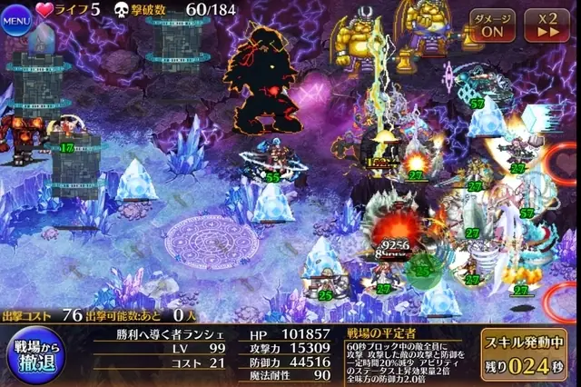 火力不足で詰む！歴戦王子たちが語る耐久と火力のバランスの参考画像 - わんにゃんランド - アイギス攻略まとめ