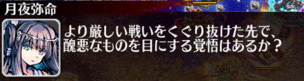 センスが光る、スレで使えるアイギス画像集の参考画像 - わんにゃんランド - アイギス攻略まとめ