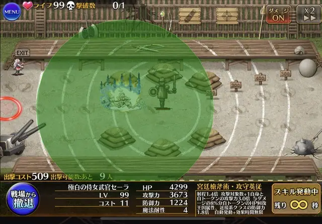 英傑セーラのトークンが謎仕様で話題沸騰！０ブロユニットに憑依させるとブロックするように！？の参考画像 - わんにゃんランド - アイギス攻略まとめ