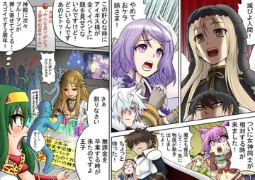 トピック関連画像