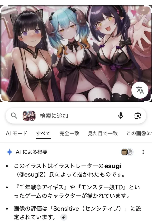 ハイクオリティすぎて公式と見まがう！？あの絵師のファンアートが凄すぎる件の参考画像 - わんにゃんランド - アイギス攻略まとめ & DB