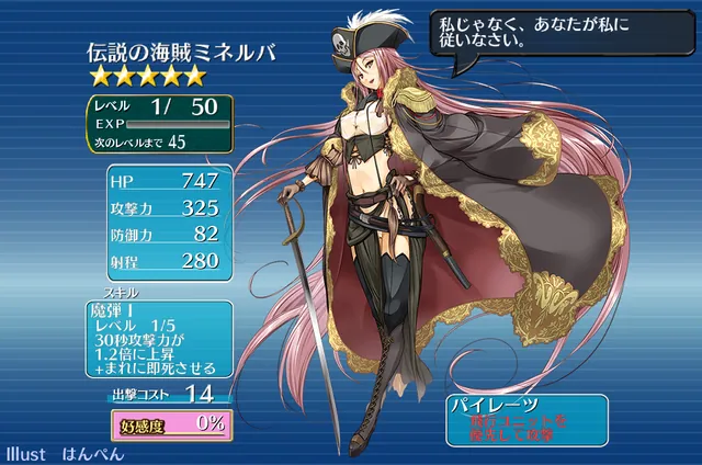 最近のスキルテキスト長すぎ問題！バフの仕様も複雑化しているの参考画像 - わんにゃんランド - アイギス攻略まとめ