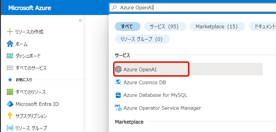 Azure OpenAI