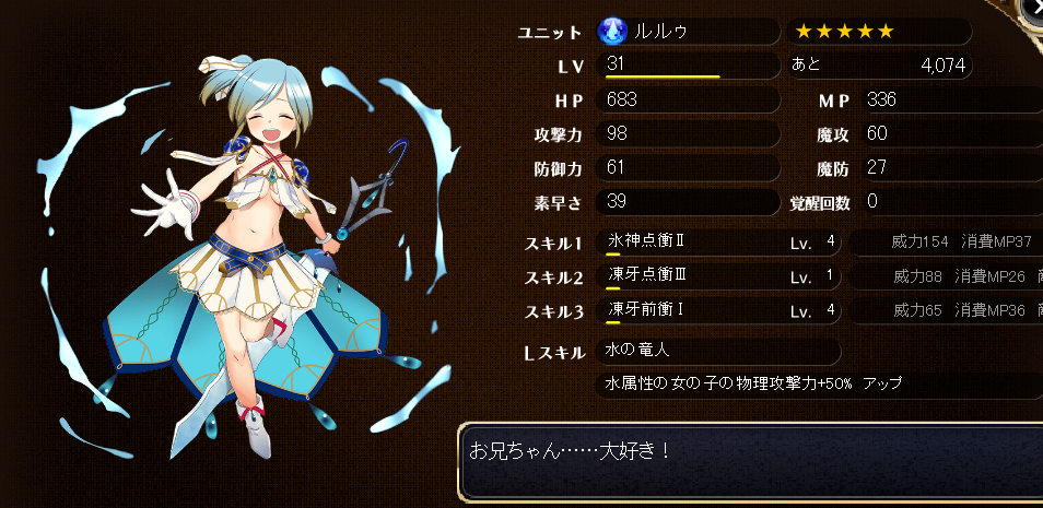 【DMM.R18】ひつじ×クロニクル Part184 [転載禁止]　bbspink.com [転載禁止]©bbspink.com	->画像>41枚 
