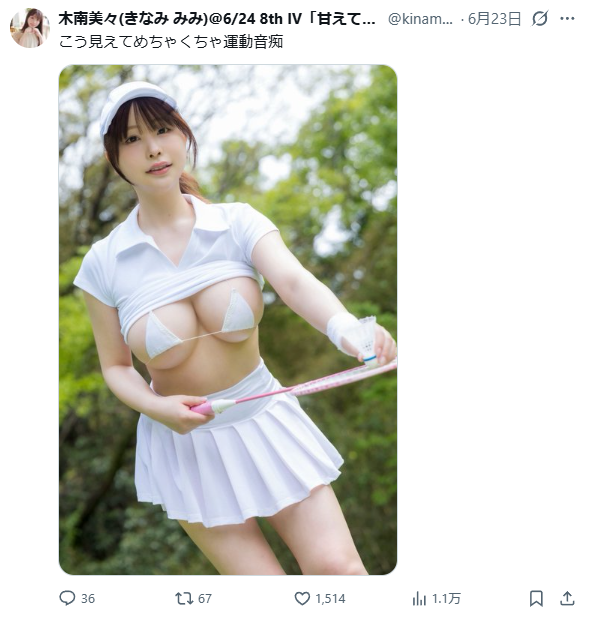 Image from Gyazo