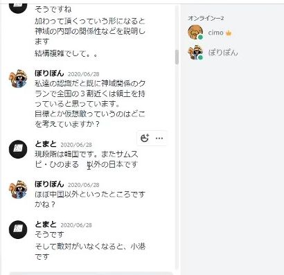 コンカラーズ・ブレード part22 ->画像>15枚 