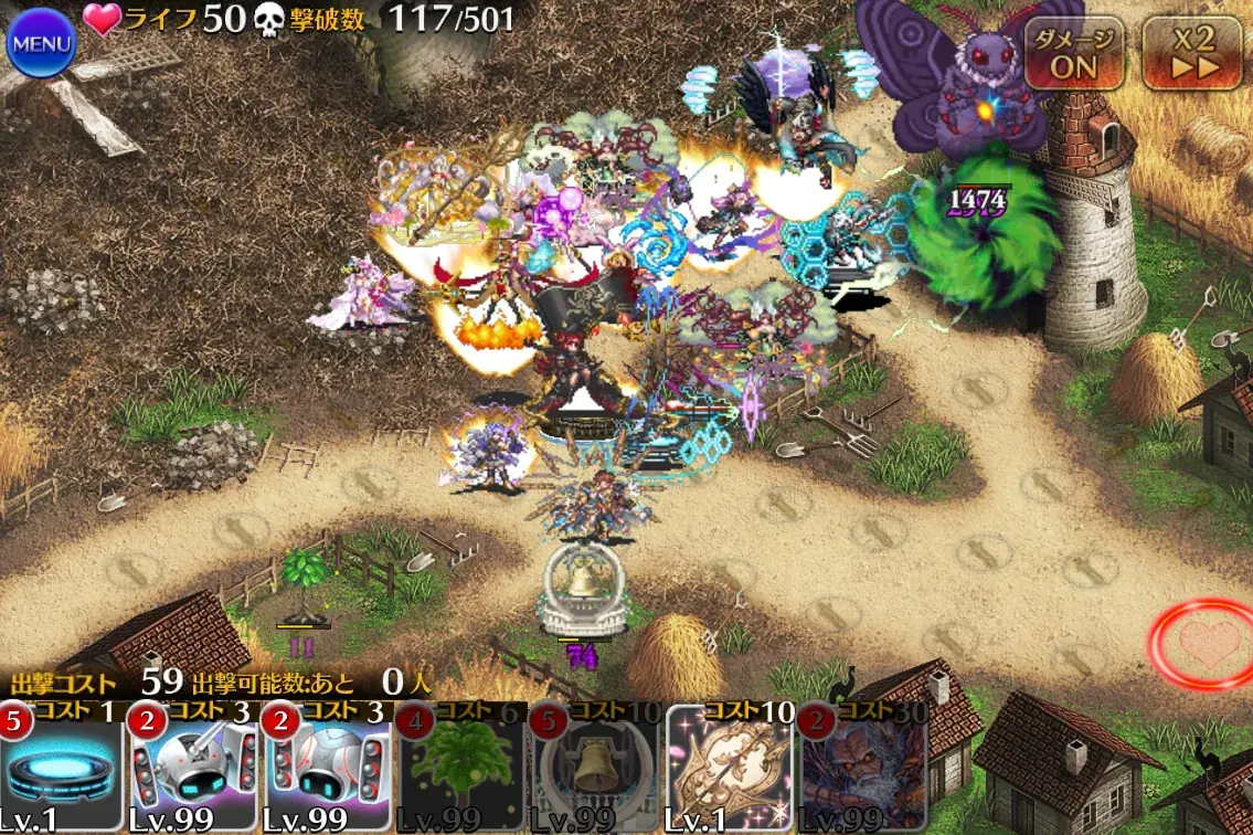 大討伐が魔神級！？ 凶悪な蛾に王子たち阿鼻叫喚！の参考画像 - わんにゃんランド - アイギス攻略まとめ