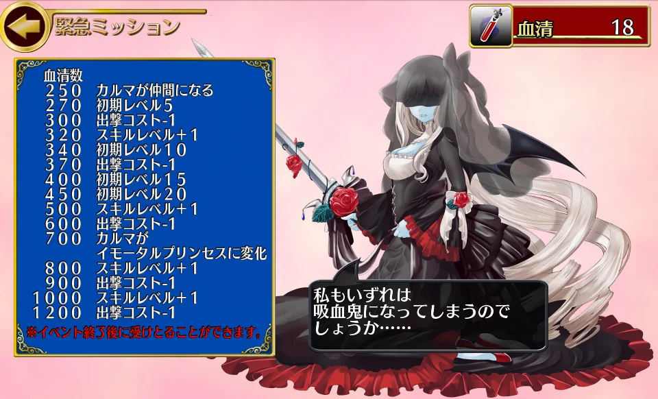 【老人会】昔のアイギスは地獄だった！？コストもスキルも上がらない過酷な環境がヤバすぎる…の参考画像 - わんにゃんランド - アイギス攻略まとめ