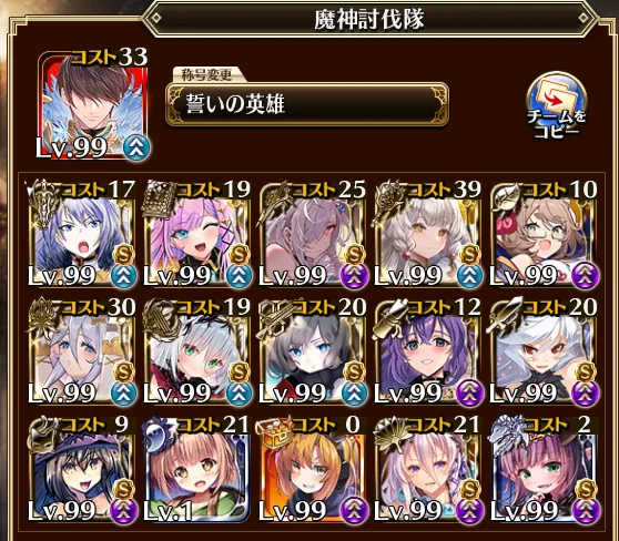 W魔神フールフール＆モラクス攻略！シルヴィア耐久やレダシュカ級など猛者たちの軌跡の参考画像 - わんにゃんランド - アイギス攻略まとめ