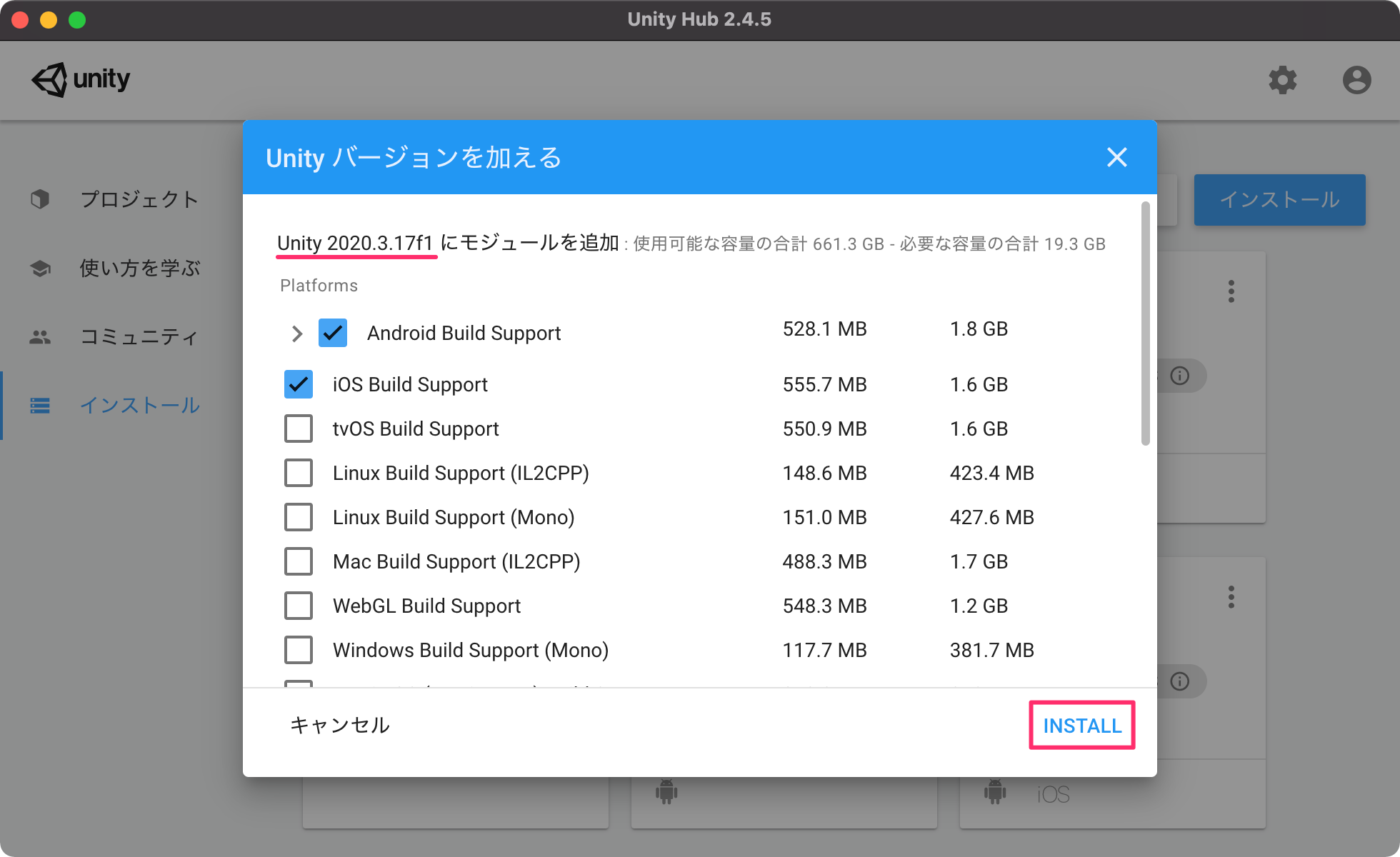 UnityHubで過去のUnityバージョンをインストールする方法_2