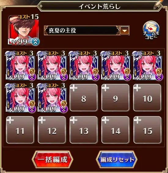 念願の「浴衣ラトゥール」をGETに王子歓喜！その強さの秘密とキャラの魅力に迫る！の参考画像 - わんにゃんランド - アイギス攻略まとめ