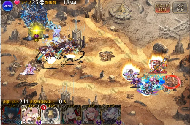 ダメージ10固定！？新ボスの神像兵器がカッチカチすぎてヤバいｗｗｗの参考画像 - わんにゃんランド - アイギス攻略まとめ