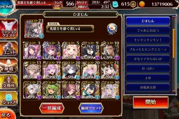 トピック関連画像