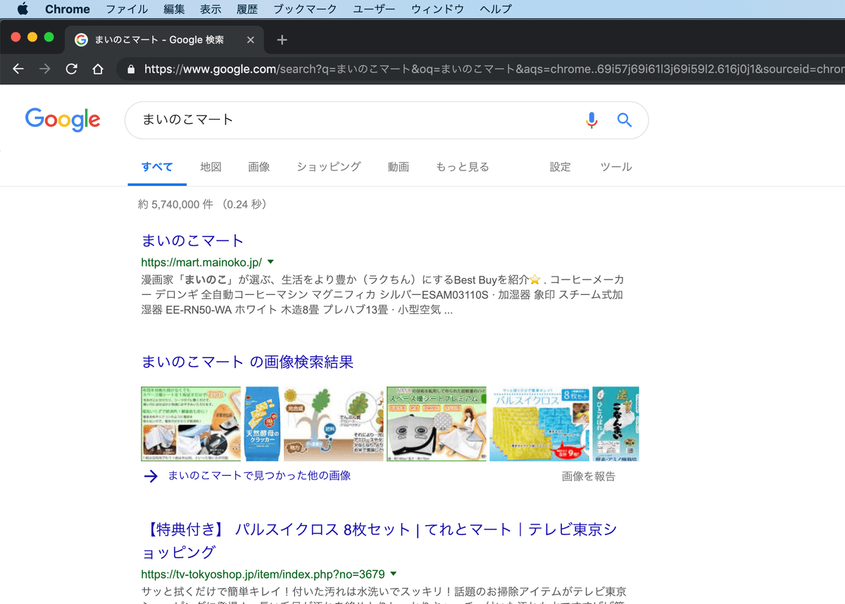 mainoko-mart-sitemap-search-console-02.png - Gyazo