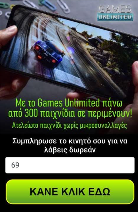 [MO] GR | Games Unlimited 11