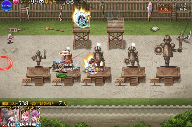 夏エマの吸血付与は再配置でどうなる？有能軍師たちの性能検証会の参考画像 - わんにゃんランド - アイギス攻略まとめ