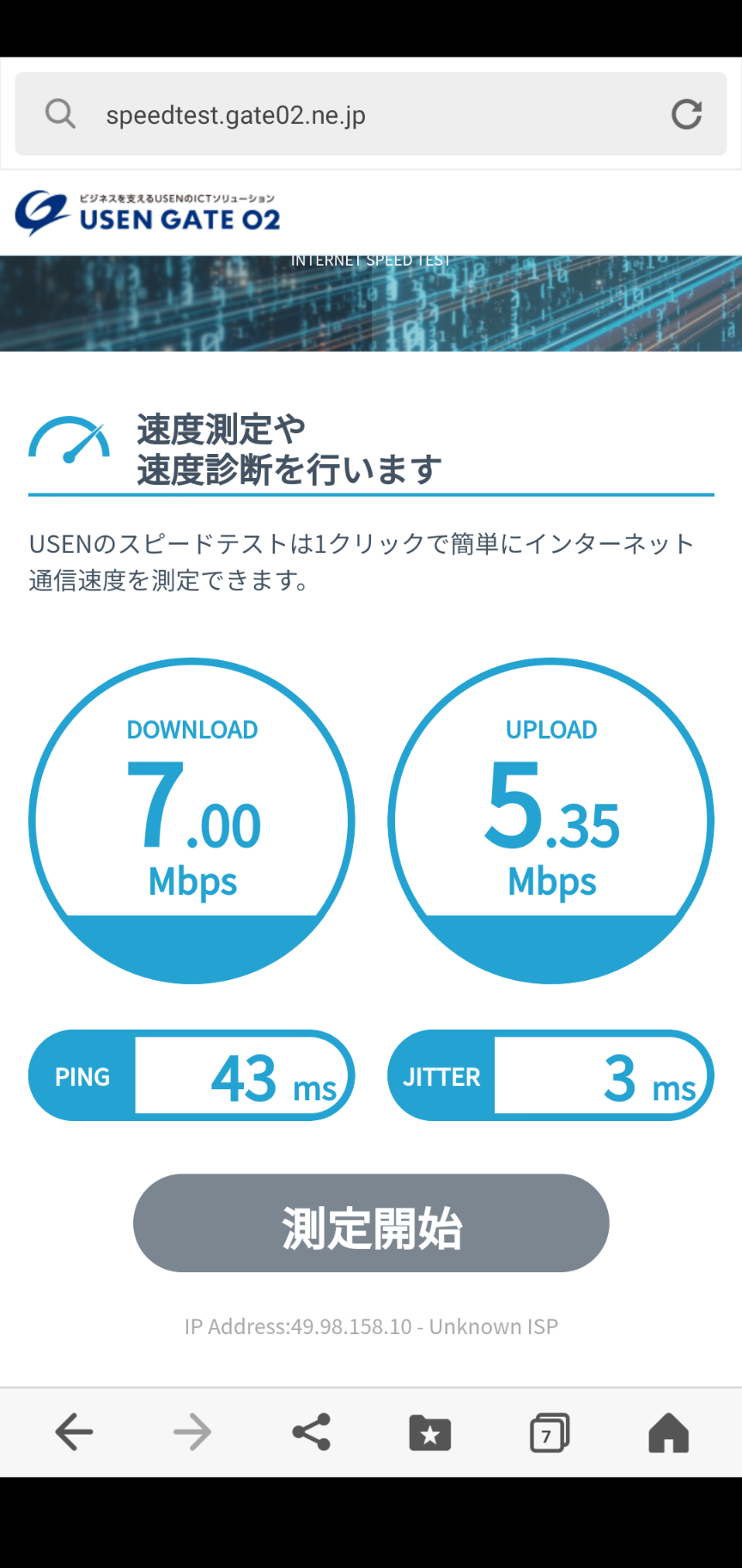 NTT docomo home 5G HR01 Part16 ->摜>30 