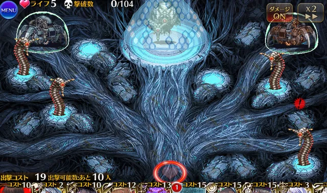 魔神デミウルゴス降臨!!懐かしのギミックと攻略法を語ろうの参考画像 - わんにゃんランド - アイギス攻略まとめ