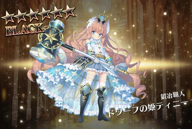 4月の運試し！未所持確定チケットの結果報告会の参考画像 - わんにゃんランド - アイギス攻略まとめ