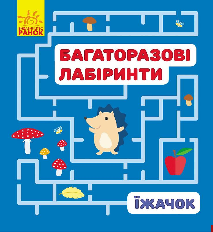 Книга с текстурами для детей