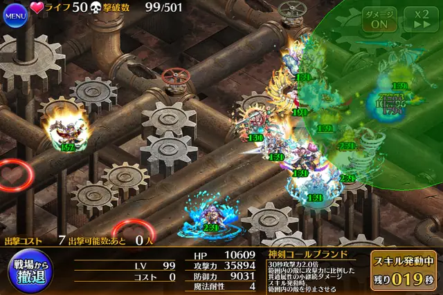 王子、ついに本気を出す！新称号「極北の神なる剣」の性能が規格外と話題にの参考画像 - わんにゃんランド - アイギス攻略まとめ