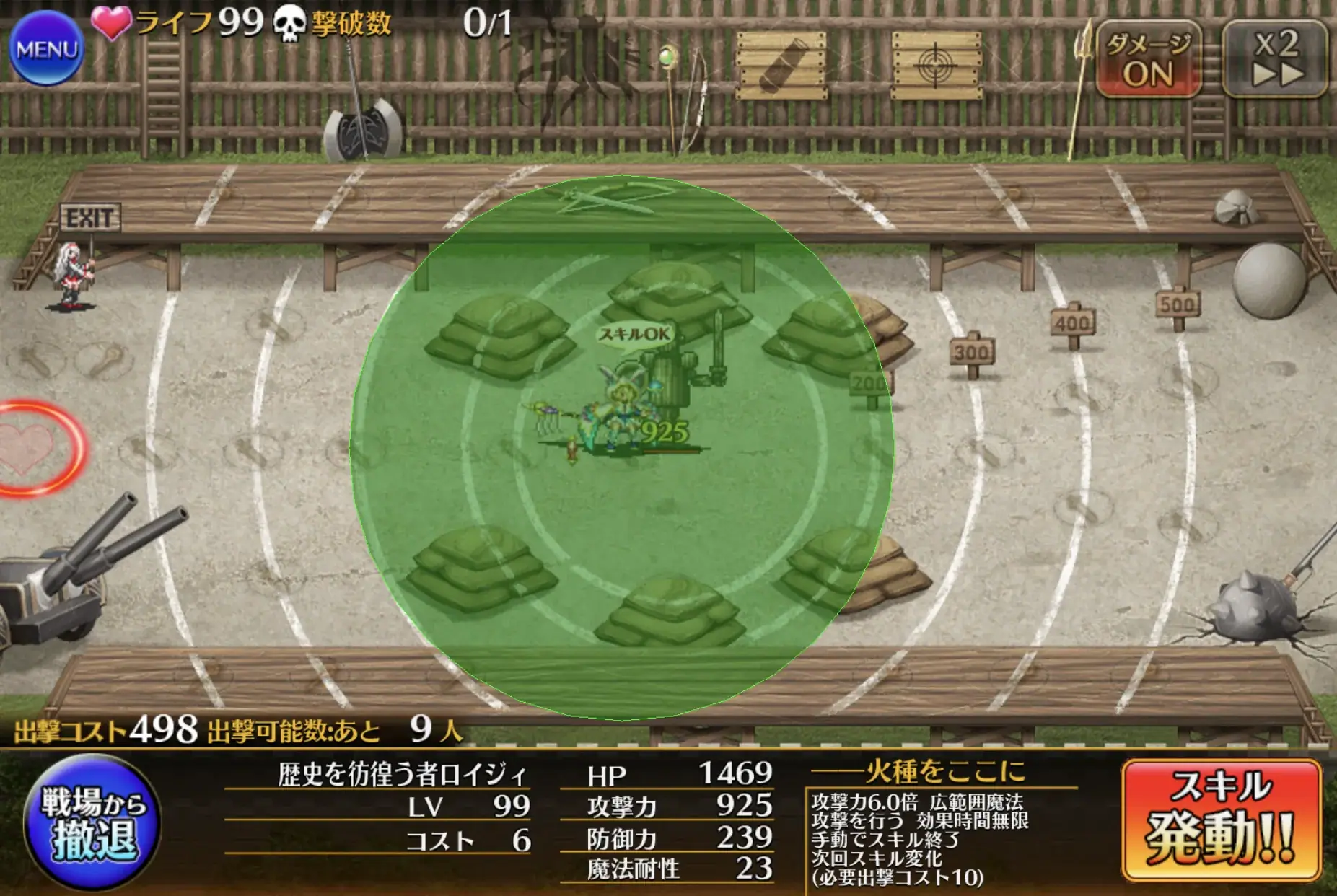 白伏綺は弱体化！？トゥアン評価うなぎ上り！ソラスは…？英傑たちの今と謎スキル表記の参考画像 - わんにゃんランド - アイギス攻略まとめ