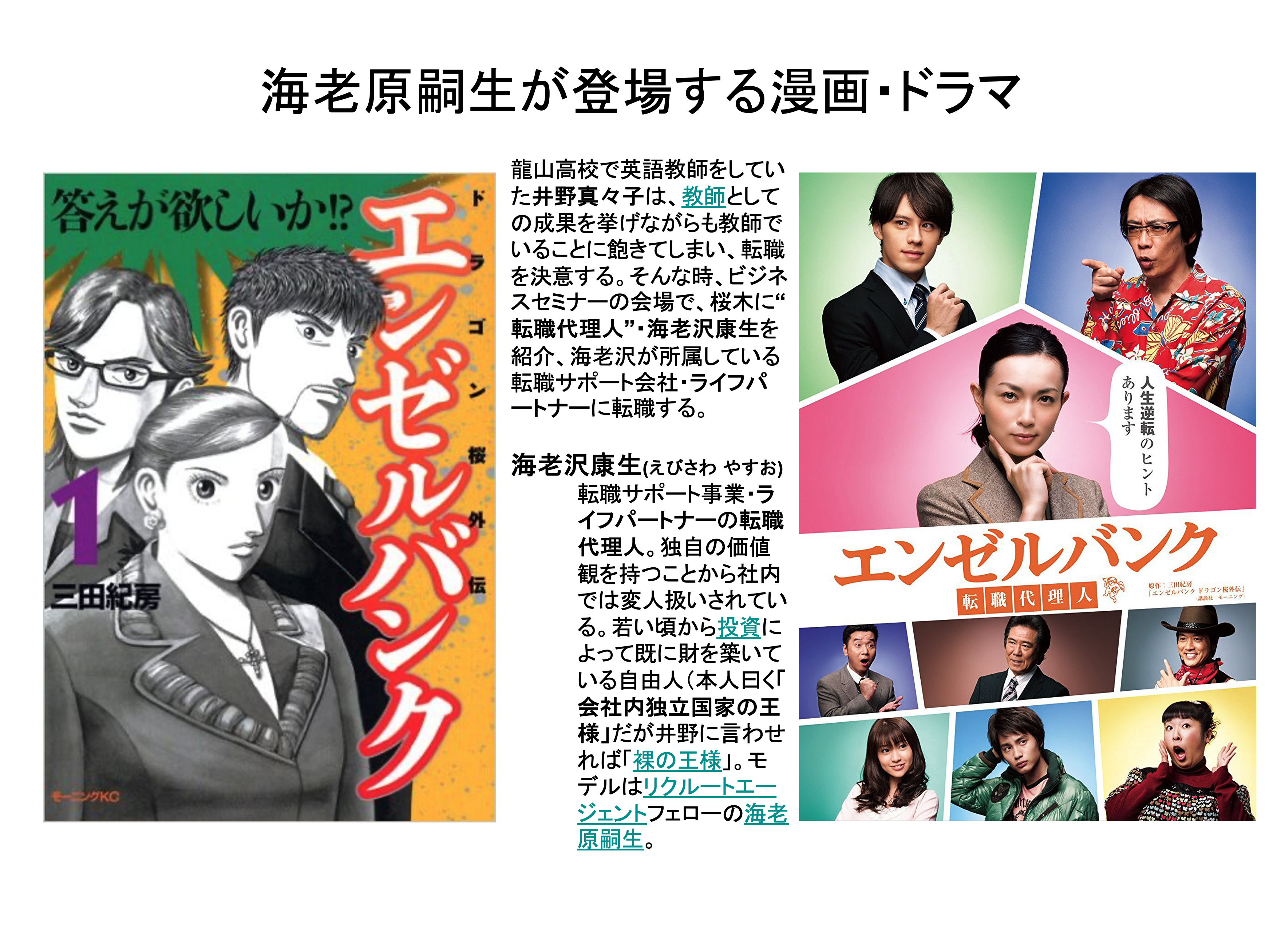 紹介3