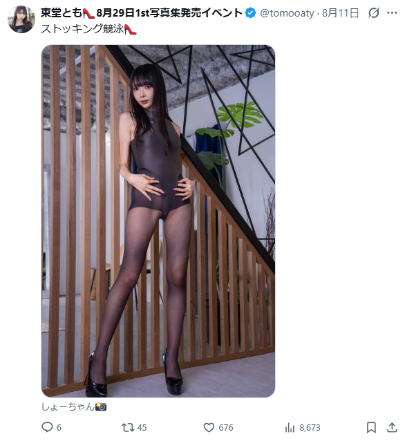 Image from Gyazo