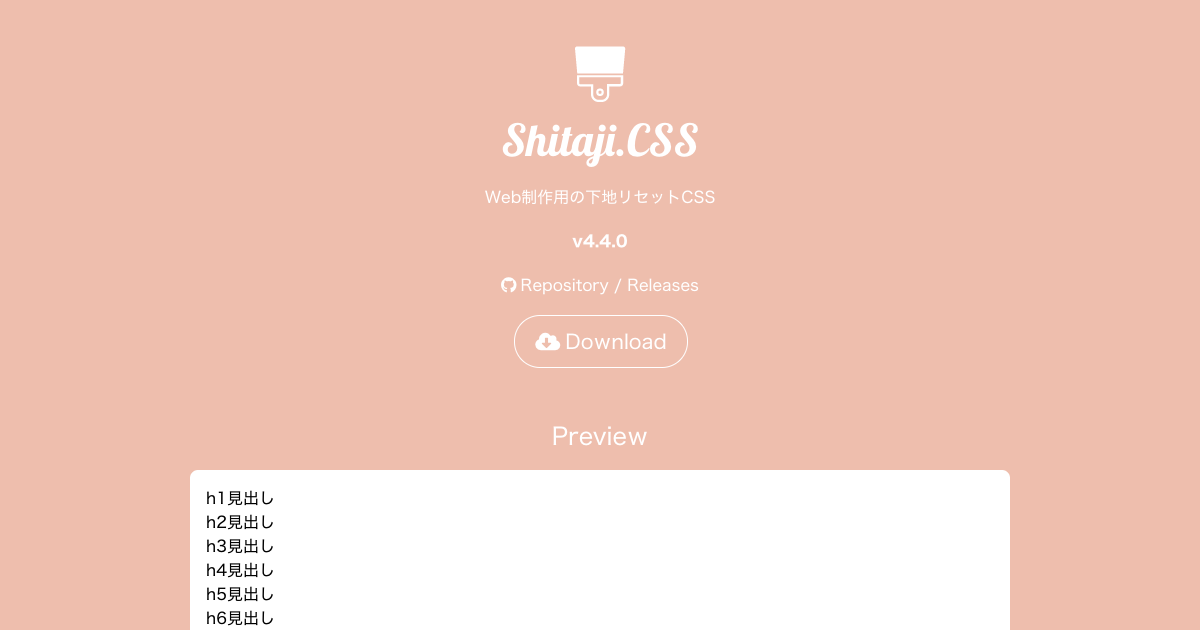 Shitaji.CSS - Github 画像4