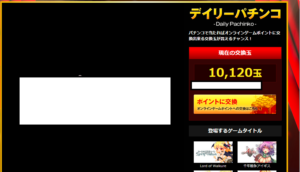 ｱｶｳﾝﾄ 千年戦争アイギス垢売買スレ Rmt 転載禁止 C 2ch Net