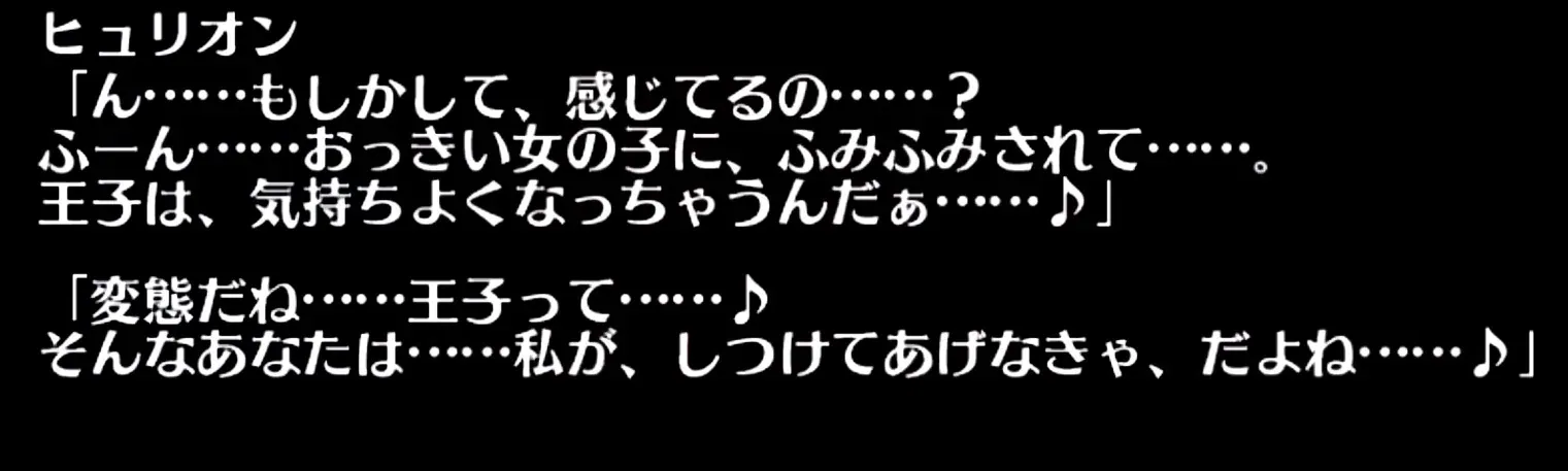 新帝国「暗き太陽の亜神ヒュリオン」登場！コストは重いけどDOTと斬撃の多面攻撃に期待！の参考画像 - わんにゃんランド - アイギス攻略まとめ