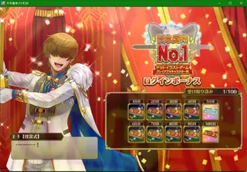 トピック関連画像