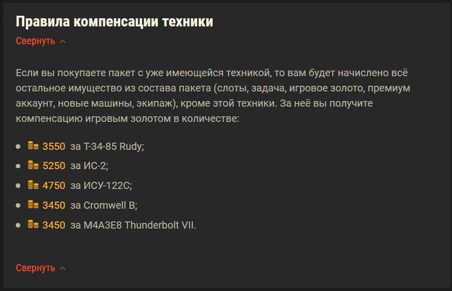 ff4ac276469f64a40f72f14414dc0856.png