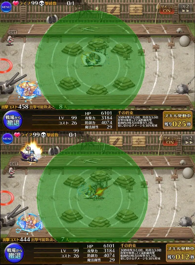 コラボユニット「九尾娘の異装しづり」登場！性能と魅惑のビジュアルに王子悶絶！？の参考画像 - わんにゃんランド - アイギス攻略まとめ