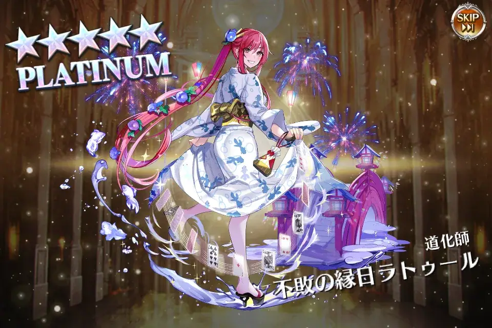 念願の「浴衣ラトゥール」をGETに王子歓喜！その強さの秘密とキャラの魅力に迫る！の参考画像 - わんにゃんランド - アイギス攻略まとめ