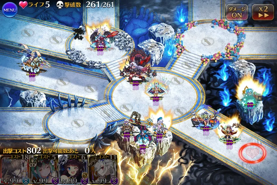 帝国大戦の超極級が降臨！ヒュリオン接待マップで猛攻を凌げの参考画像 - わんにゃんランド - アイギス攻略まとめ