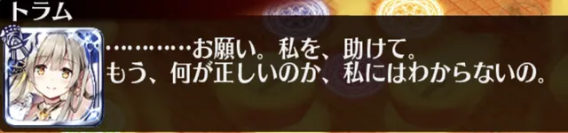 第15回人気闘兵ロゼルヌが圧倒的1位独走中！？トラム様も2位に大健闘！の参考画像 - わんにゃんランド - アイギス攻略まとめ