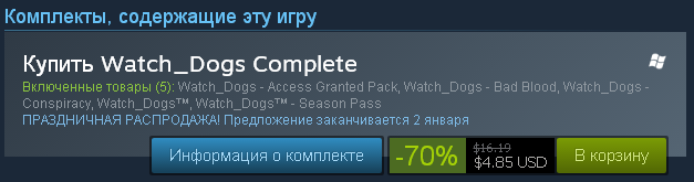 Steam  |  [ ]