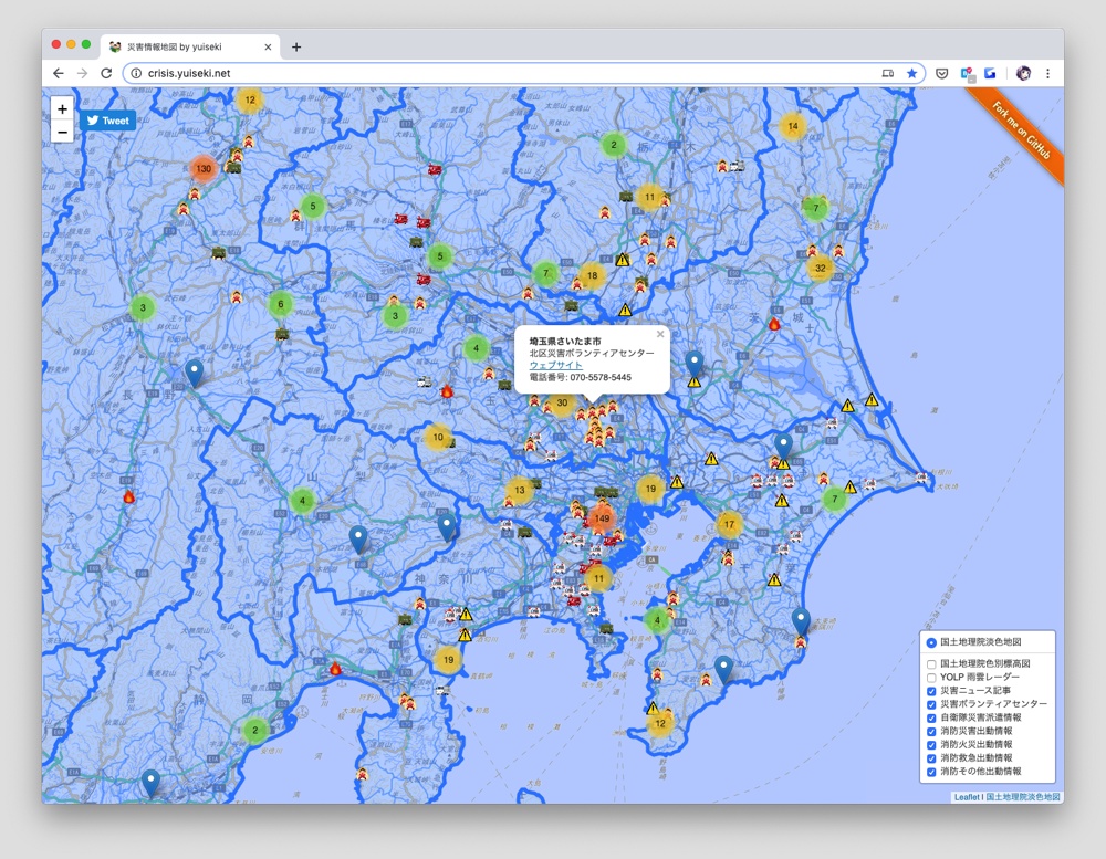 災害情報地図 By Yuiseki