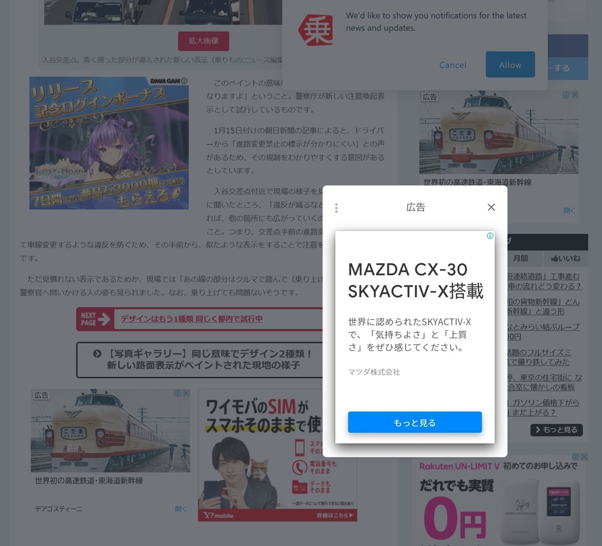 Web site image