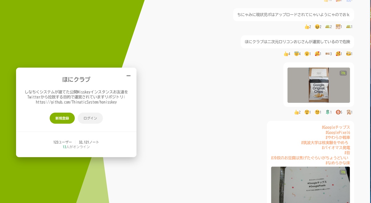 Web site image