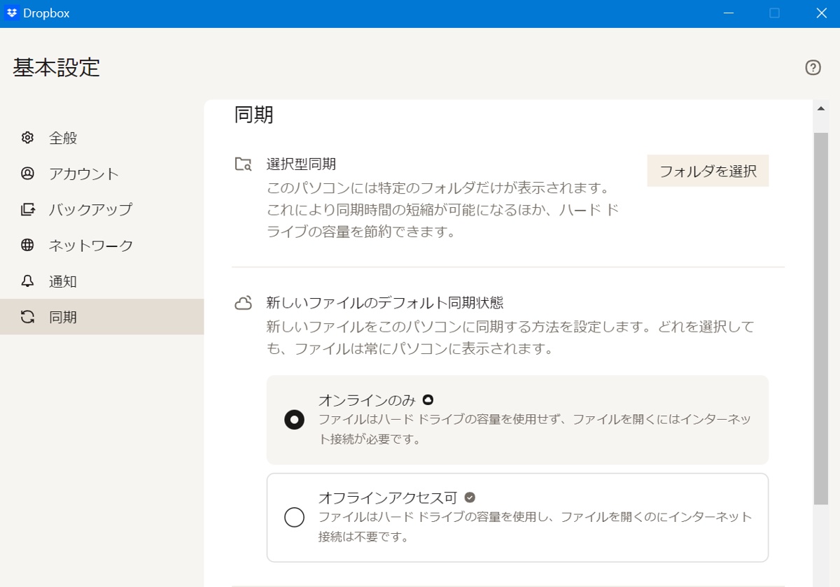 Web site image